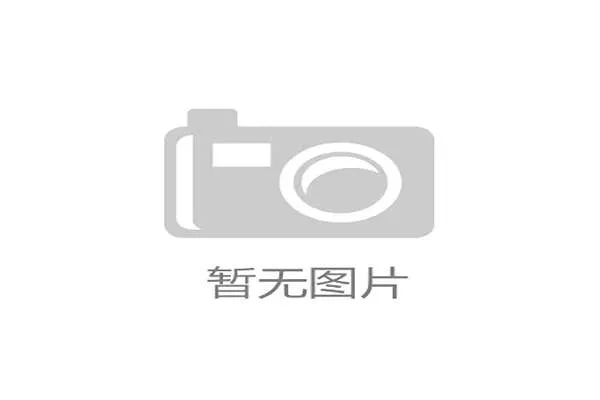 美公开赛五大热门冲首座大满贯